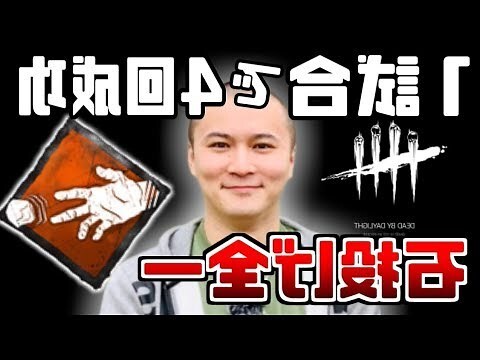陽動 意味